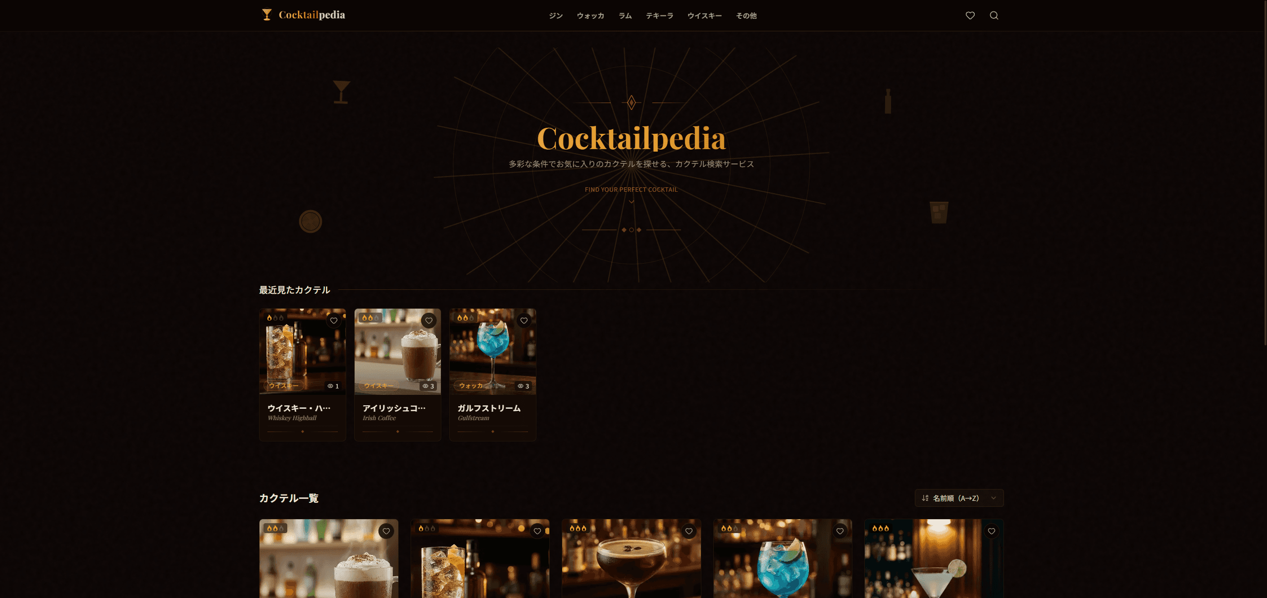 Cocktailpedia